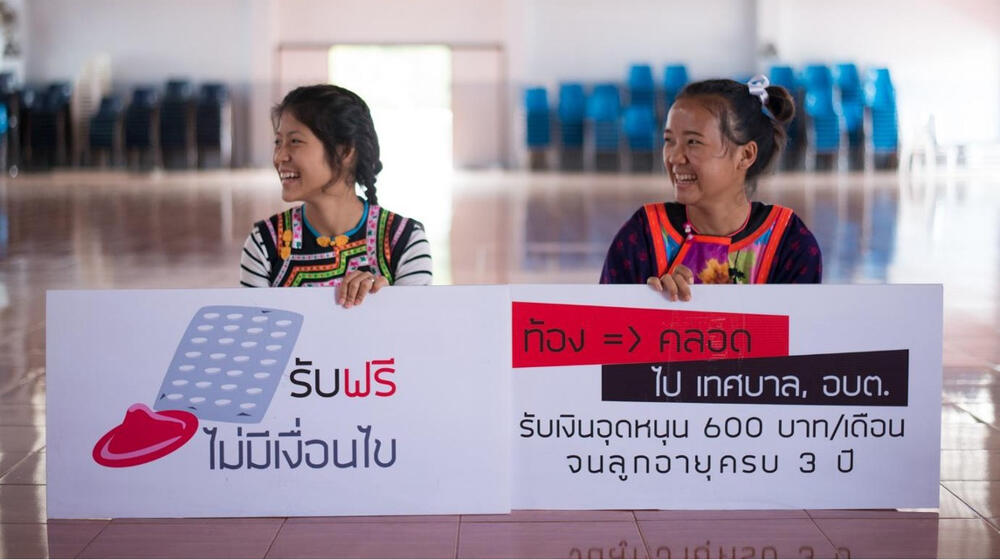 UNFPA collaborates with public and private partners to reduce teen pregnancies in Thailand