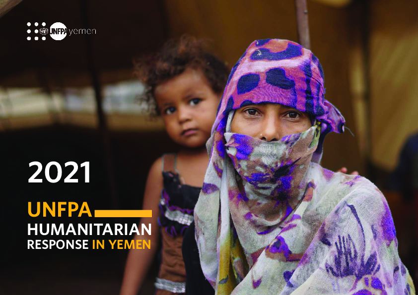 2021 UNFPA Humanitarian Response in Yemen